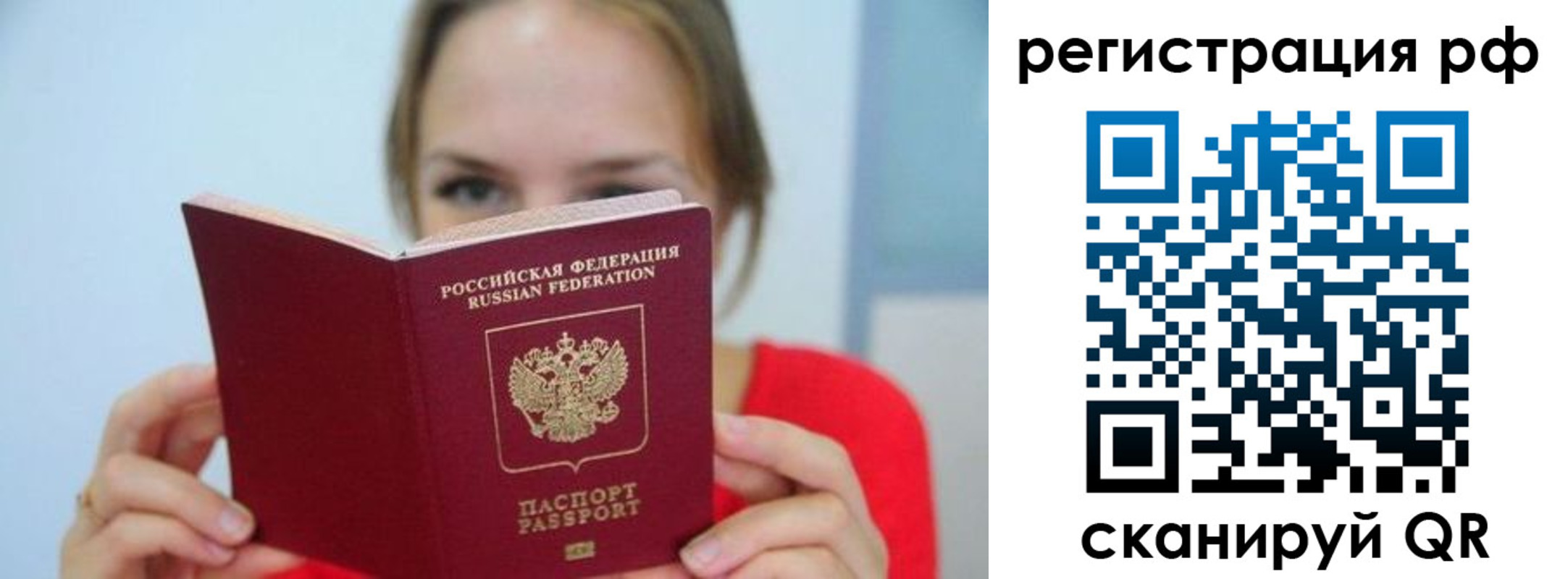 регистрация для дет. сада в Кингисеппе