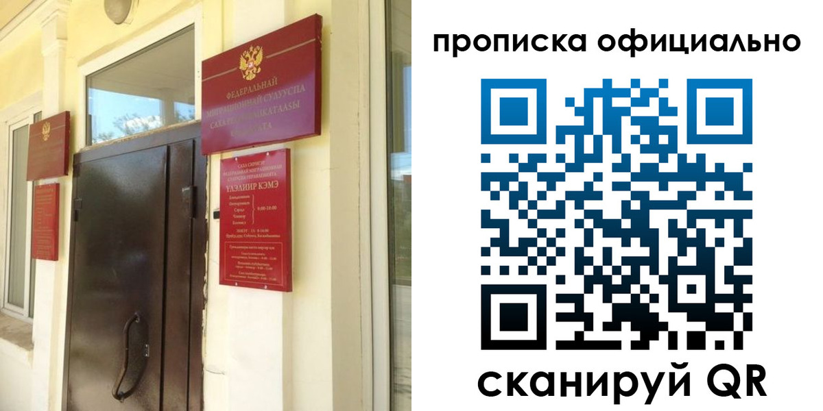найти адрес прописки в Кингисеппе